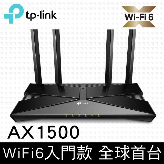 TP-Link Archer AX10 AX1500 wifi 6 802.11ax Gigabit雙頻無線網路分享