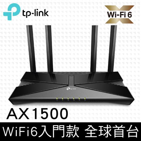 TP-Link Archer AX10 AX1500 wifi 6 802.11ax Gigabit雙頻無線網路分享路由器