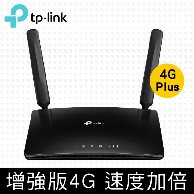 TP-Link Archer MR600 AC1200 Cat.6無線雙頻4G LTE訊號增加版網絡家用