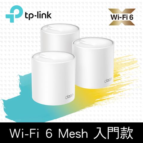 TP-Link WiFi 6 AX1800 雙頻 Gigabit 真Mesh 無線路由器 分享器(Wi-Fi 6/AI無縫漫遊/Deco X20 三入組)