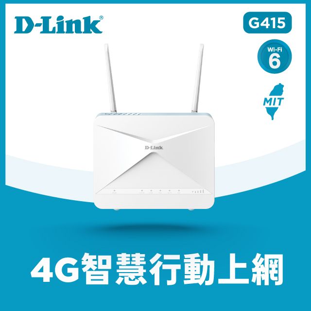 D-Link 友訊  G415 4G LTE Cat.4 AX1500 Wi-Fi 6無線路由器