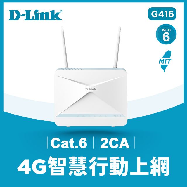 D-Link 友訊   G416 EAGLE PRO AI 4G LTE 插SIM卡就能用 Cat.6 AX1500 無線路由器分享器 2CA