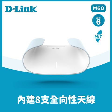 D-Link 友訊 M60 AQUILA PRO AI  AX6000 WiFi 6 MESH無線路由器/台灣製造/wifi分享器/無線分享器/wifi路由器/wifi6
