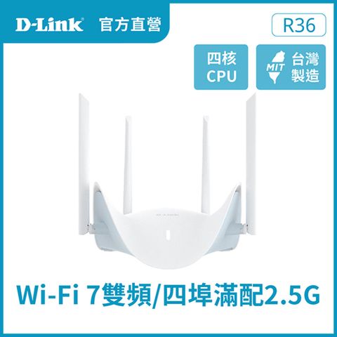 D-link 友訊 R36  AQUILA PRO AI BE3600 Wi-Fi 7 雙頻2.5G無線MESH路由器