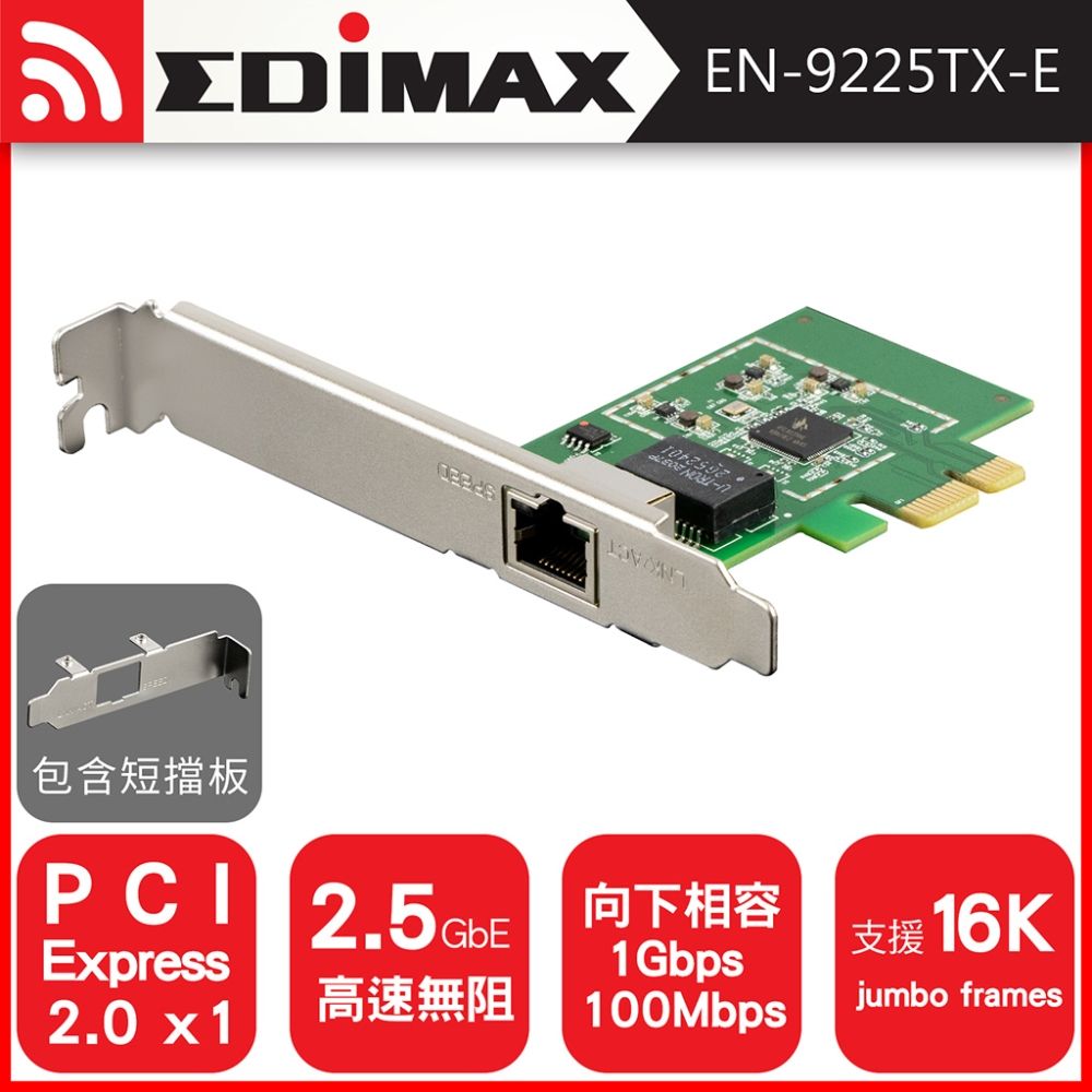 EDIMAX 訊舟2.5G BASE-T PCI-E 網路卡2.5G/1G/100Mbps 三速- PChome