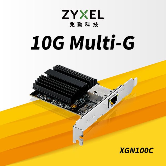 Zyxel 合勤  XGN100C 10Gb 單埠 高速 有線網路卡 PCI-E 3.0 QoS 擴充卡 RJ45 銅纜 五速