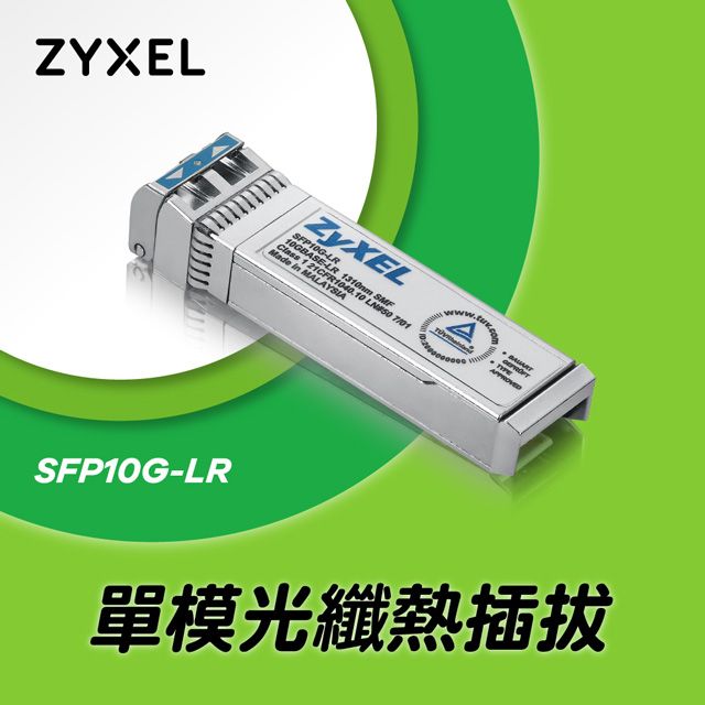 sfp-10g-lr - PChome 24h購物