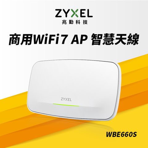 Zyxel合勤 WBE660S 10G骨幹 BE22000 整合型 三頻 Wi-Fi7 無線基地台 Nebula