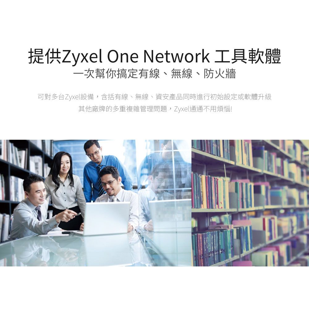 Zyxel 合勤 GS1900-48 (Rev.B1) 智慧型網管24埠Gigabit交換器