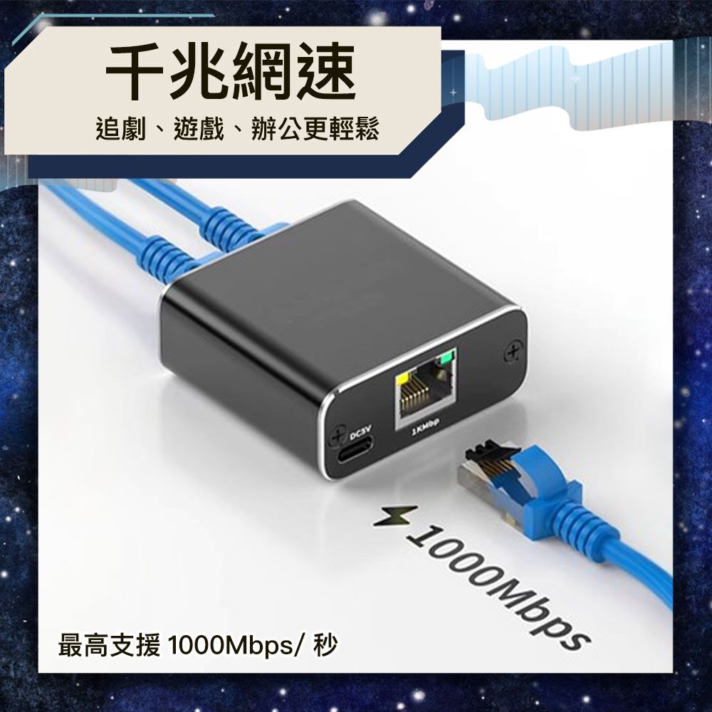 Bravo-u   支援千兆網速 RJ45 一分二網路多路轉接頭