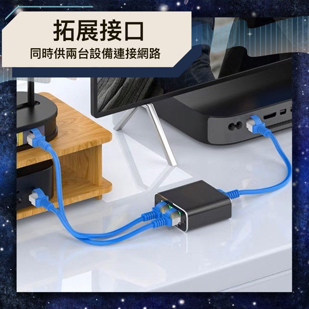 Bravo-u   支援千兆網速 RJ45 一分二網路多路轉接頭