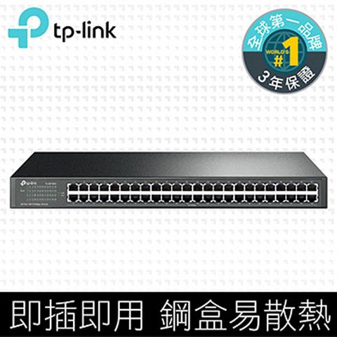 TP-Link TL-SF1048 48埠10/100Mbps機架裝載交換器