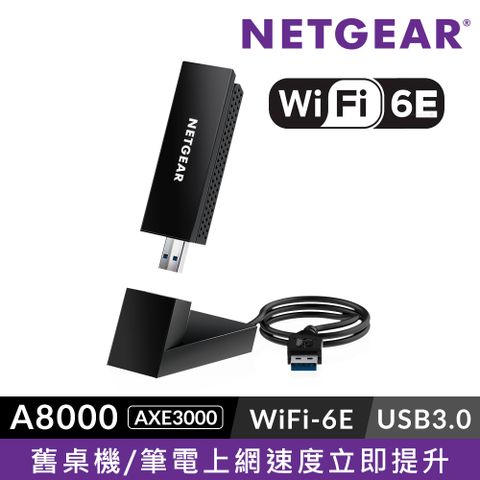 幫筆電升級wifi 6ENETGEAR A8000 WiFi 6E AXE3000 三頻無線超極速 USB3.0 無線網路卡