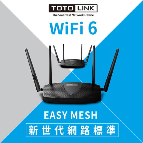 TOTOLINK X5000R AX1800 EasyMesh WiFi 6 Giga無線路由器 (2入組)