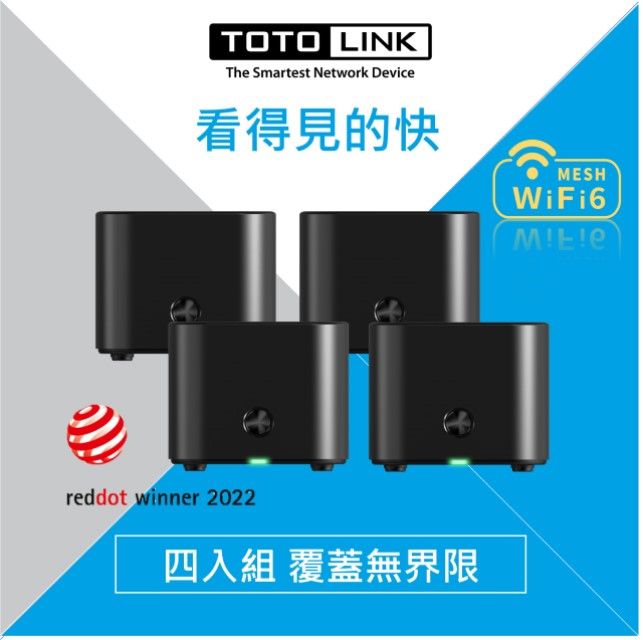  TOTOLINK X18  AX1800 四入組 全屋漫遊WiFi 6 雙頻網狀Mesh路由器(分享器)