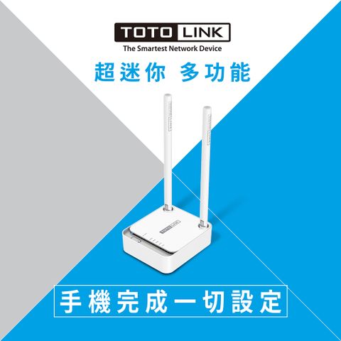 TOTOLINK N200RE 300Mbps迷你無線寬頻WiFi分享器(小宅專用 穩定NO.1)