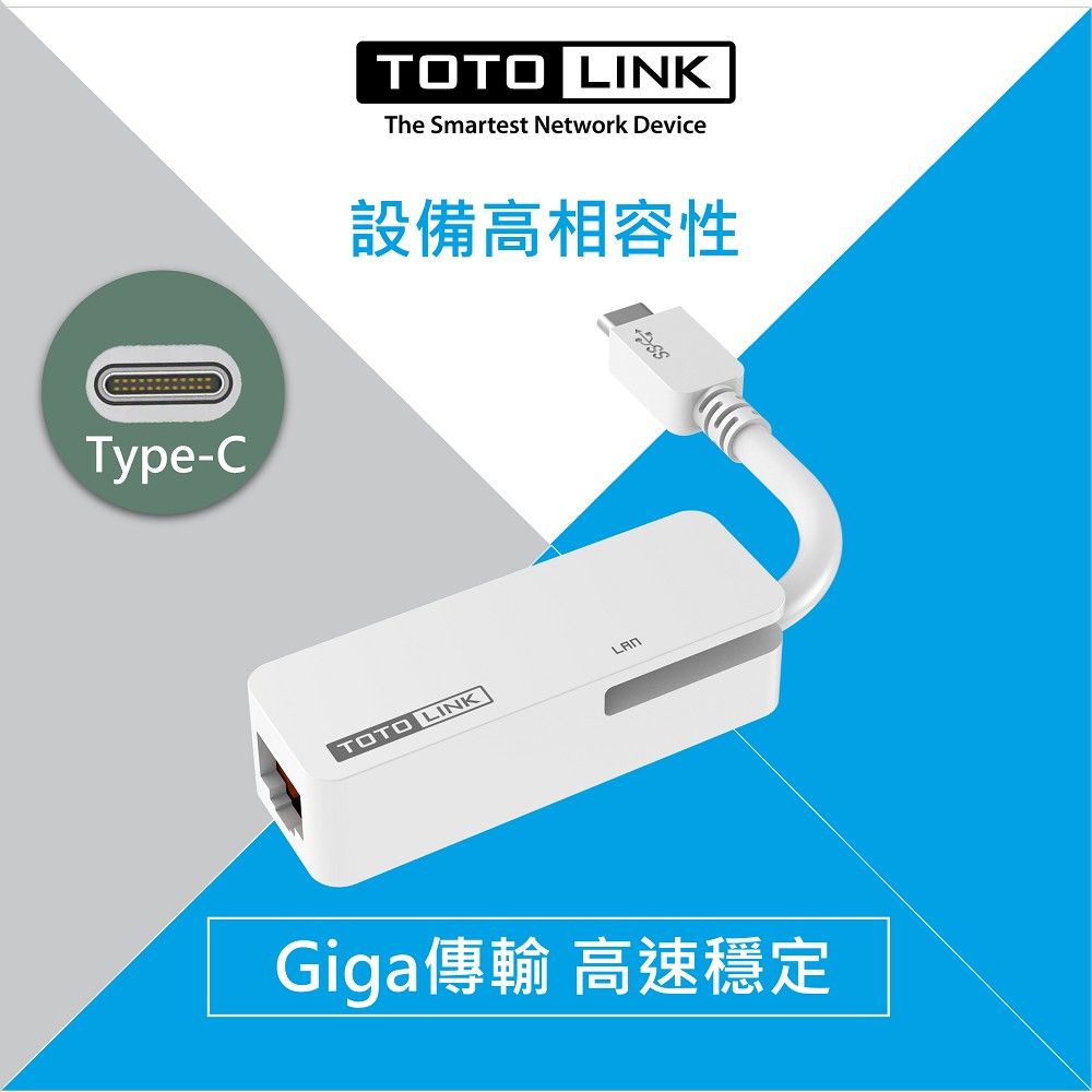 TOTOLINK  C1000 USB Type-C 轉 RJ45 Gigabit網路卡