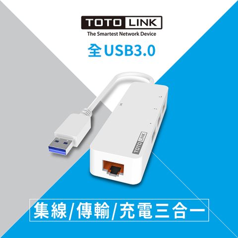 (福利品)TOTOLINK U1003 USB3.0轉RJ45 Giga網路卡+集線器(九成新福利品，保固三個月)
