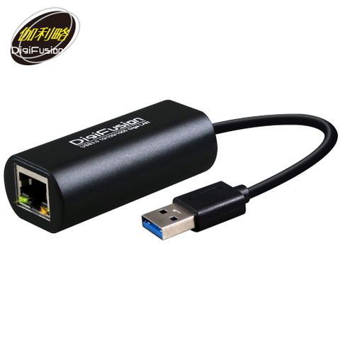 伽利略 USB3.0 Giga Lan 10/100/1000 網路卡 鋁合金