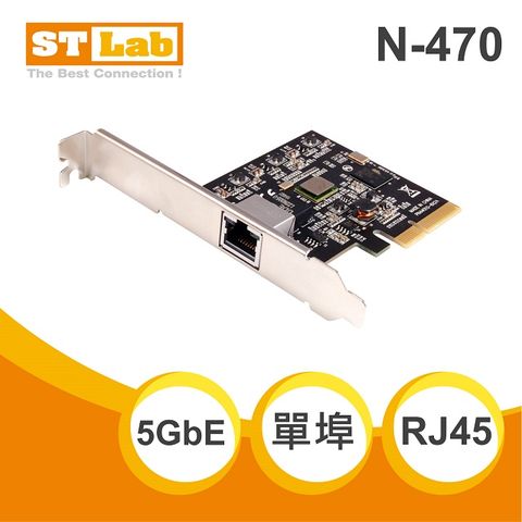 ST-Lab 5GbE 單埠網路卡(N-470)