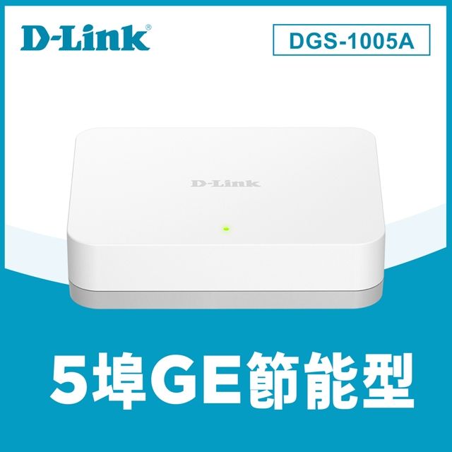 TP-Link LS108G 8埠10/100/1000Mbps 桌上/壁掛兩用流量管理乙太