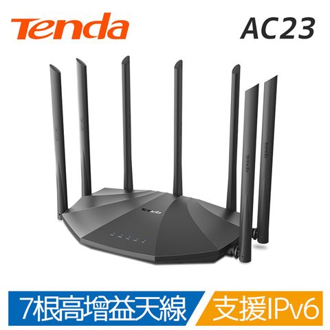 Tenda AC23 AC2100 7天線雙頻 全Giga路由WiFi分享器 極速戰機