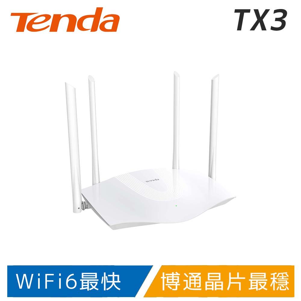 Tenda 騰達  TX3 WiFi6 AX1800 極速路由器