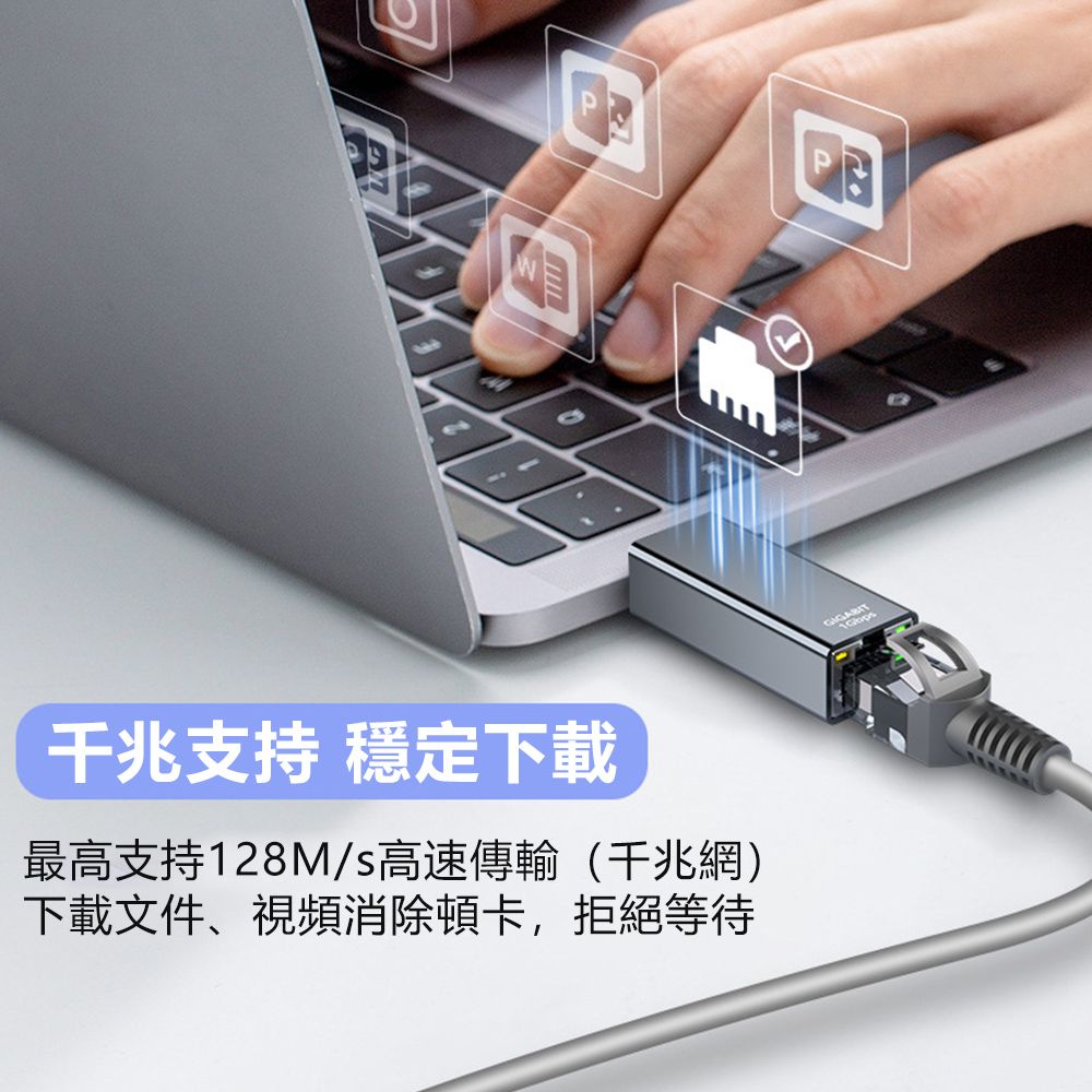 Sily A TO 千兆網卡RJ45轉接頭 USB3.0網口轉接器 筆電免驅轉換器 轉換頭