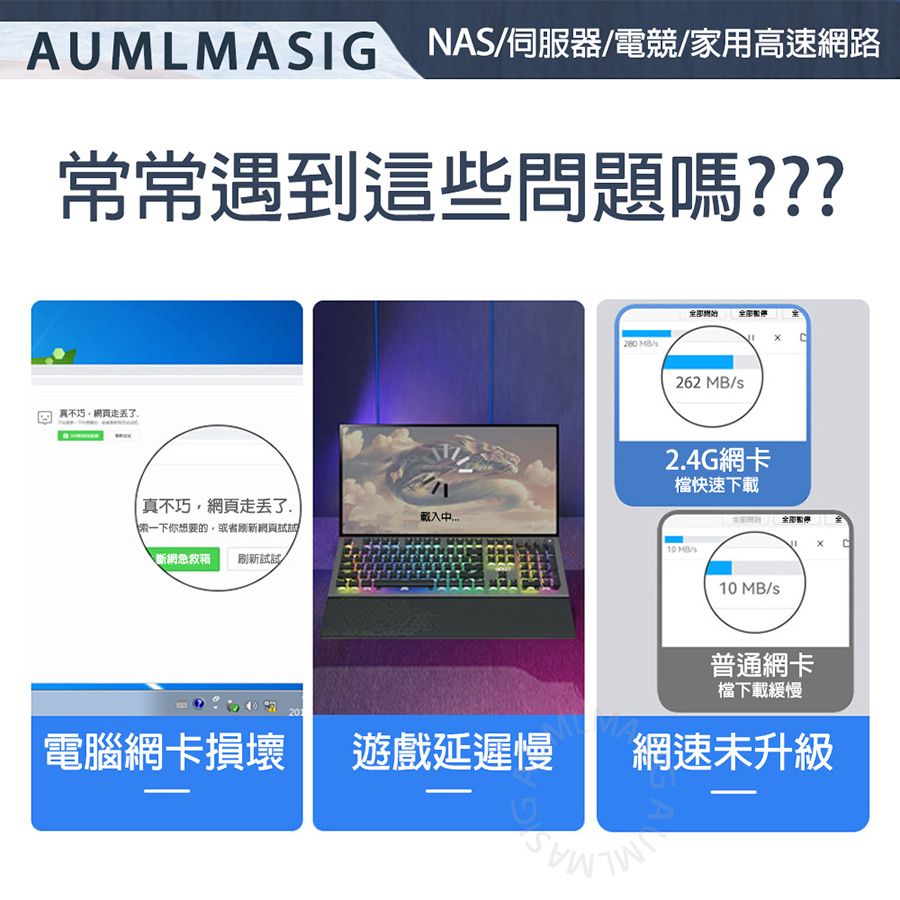 AUMLMASIG 全通碩 一鍵下單免運送達 AUMLMASIG 桌上型電腦 WIFI6 INTEL 網路晶片內置PCI-E無線網卡 藍牙5.2 intel Gigabit Network Adapter 贈送短擋板 30CM藍牙連接線 適用:用家庭/工業/伺服器/辦公室/單機