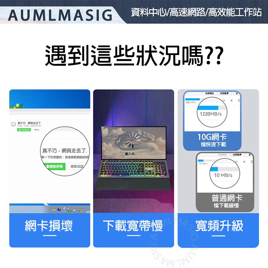  一鍵下單免運送達【AUMLMASIG全通碩】4 PORT 10 Gbps Ethernet Adapters intel 10 GbE 乙太網路聚合介面卡 支持windows server/LINUX/VMware 4 PORT RJ-45插槽 適用企業IT/工作站/NAS/資料中心/虛擬中心/高速網路/資料庫/人工智慧/雲端運算/伺服器 超快速度提供高達40Gbps