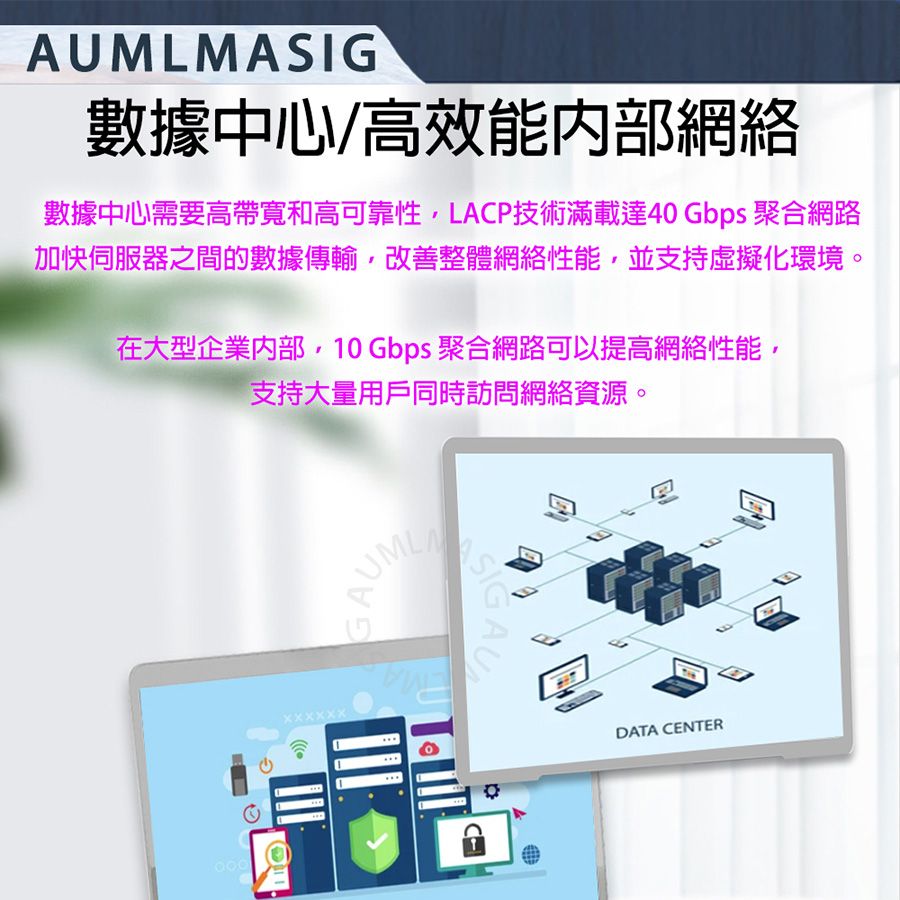  一鍵下單免運送達【AUMLMASIG全通碩】4 PORT 10 Gbps Ethernet Adapters intel 10 GbE 乙太網路聚合介面卡 支持windows server/LINUX/VMware 4 PORT RJ-45插槽 適用企業IT/工作站/NAS/資料中心/虛擬中心/高速網路/資料庫/人工智慧/雲端運算/伺服器 超快速度提供高達40Gbps