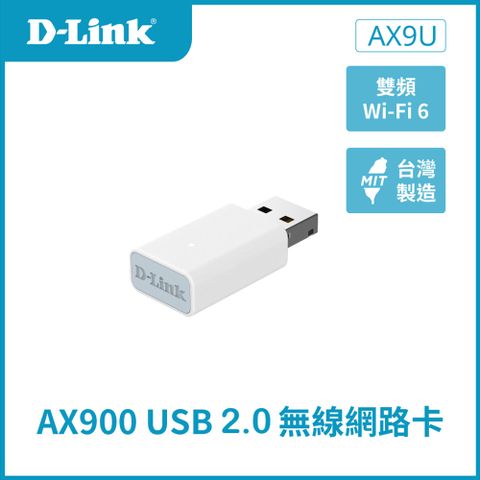D-Link 友訊 AX9U Wi-Fi 6 AX900 USB無線網卡/外接天線/USB2.0/ Dongle/隨插即用/SOHO 無線網卡/BT5.3