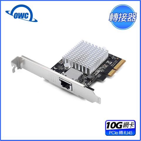 AKiTiO ★5-Speed 10G/NBASE-T PCIe 網路卡
