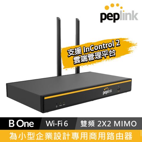 Peplink B One WiFi 6 雙頻2X2 MIMO 雙WAN路由器
