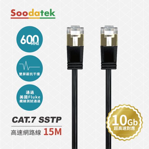 Soodatek CAT.7 FFTP 雙屏蔽超高速網路線15M/SLAN7-PC1500BL(任二件88折)