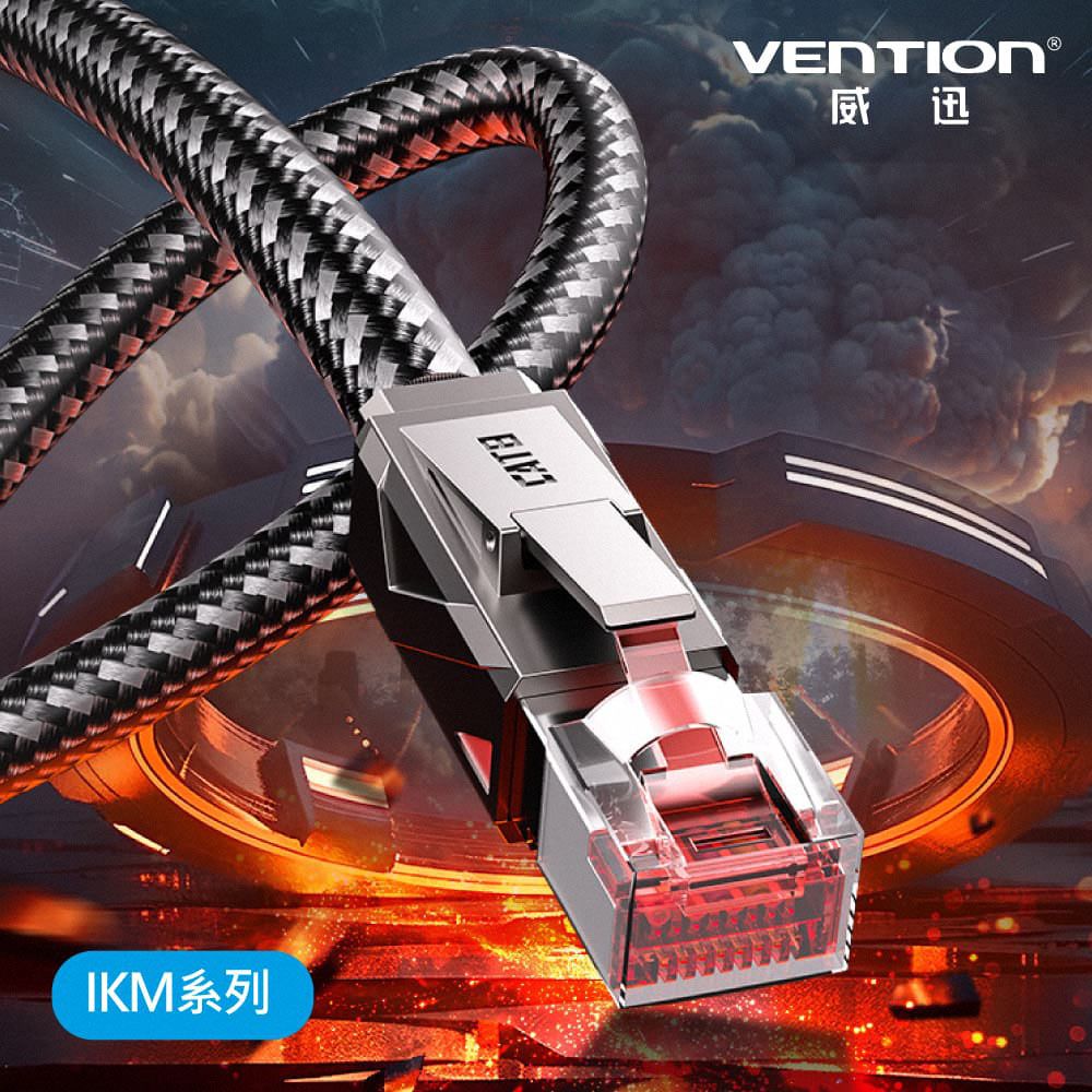 VENTION 威迅 IKM系列CAT8八類超高速電競級網路線-7.0mm加粗頂規鋅合金款 3M 