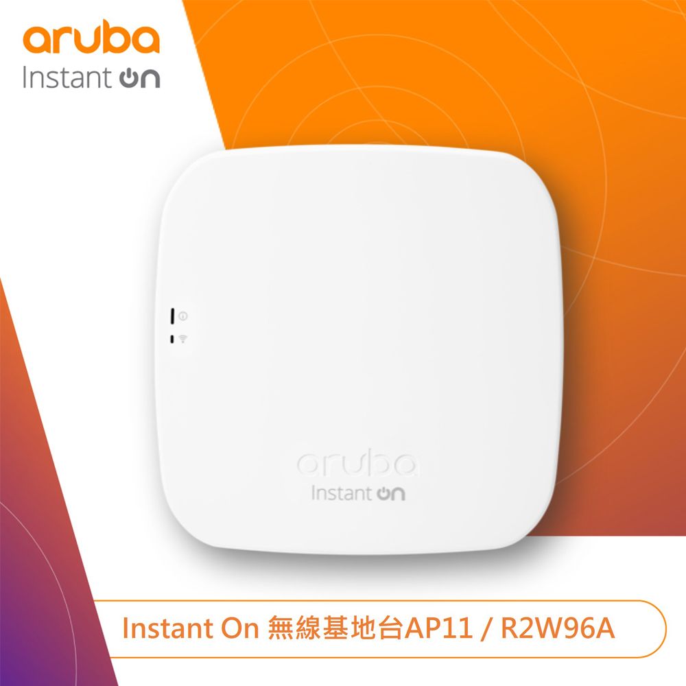 Aruba Instant On 無線基地台AP11 - PChome 24h購物