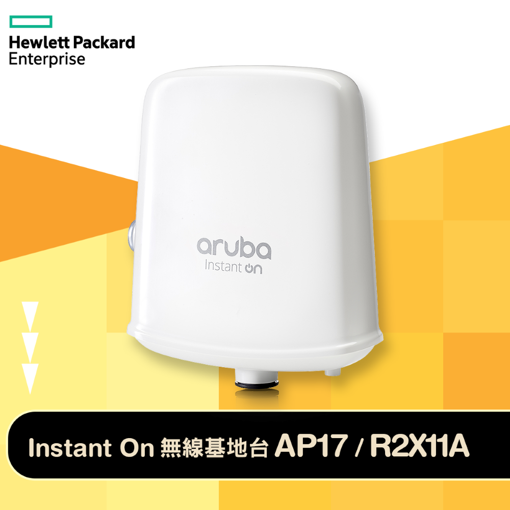Aruba  Instant On 無線基地台 AP17(R2X11A)