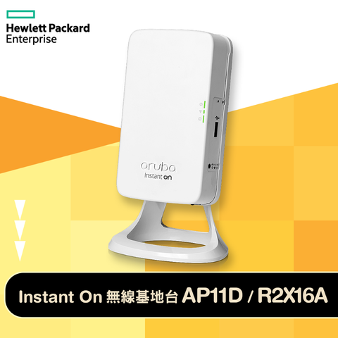 Aruba Instant On無線基地台AP11D (R2X16A)