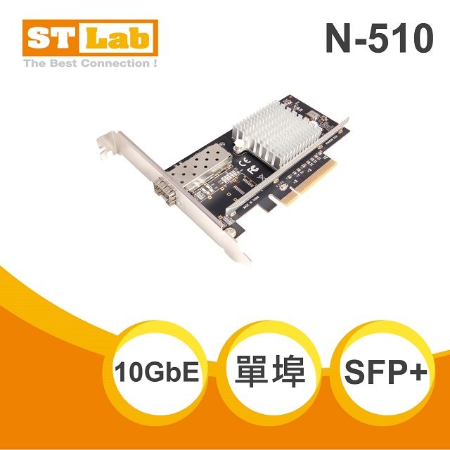 ST-Lab 10GbE 單埠SFP+光纖網路卡(N-510)