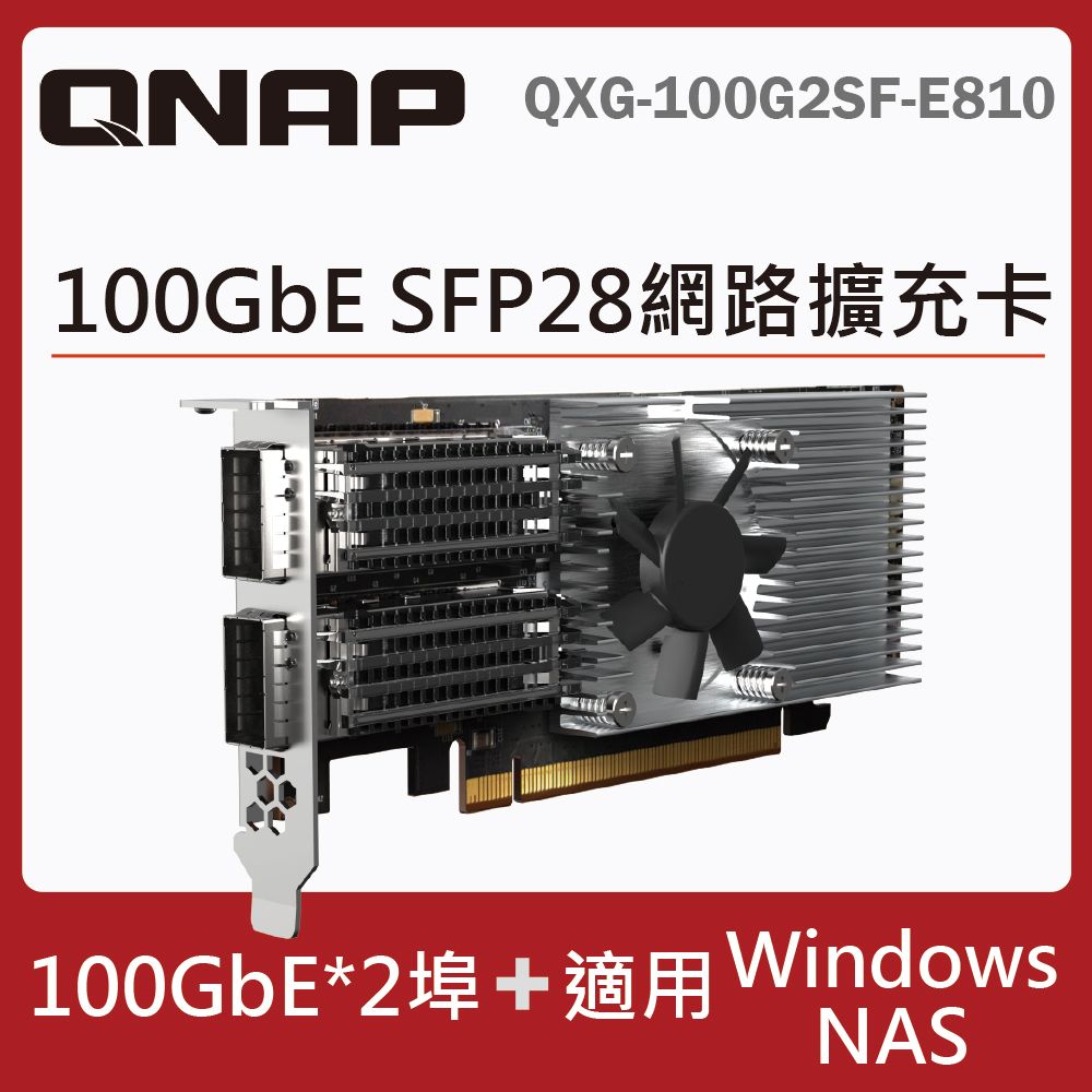 QNAP 威聯通QXG-10G1T 五速10GbE 單埠網路擴充卡- PChome 24h購物