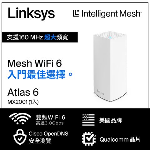 連線無死角透天、大坪數推薦！Linksys Atlas 6雙頻 MX2001 Mesh Wifi(一入) 網狀路由器(AX3000)