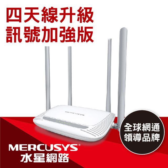 Mercusys 水星 網路 MW325R 300Mbps 無線網路wifi分享路由器