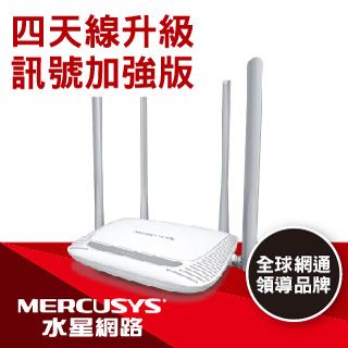 MR80X  Routeur WiFi 6 AX3000 bi-bande - Bienvenue chez Mercusys