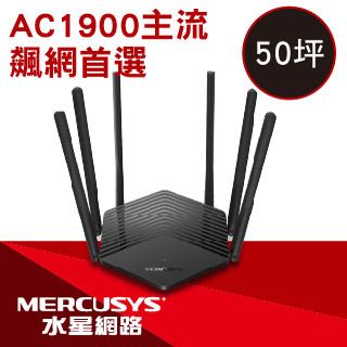 MR80X  Routeur WiFi 6 AX3000 bi-bande - Bienvenue chez Mercusys