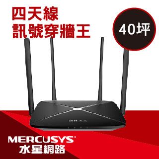 MR80X  Routeur WiFi 6 AX3000 bi-bande - Bienvenue chez Mercusys