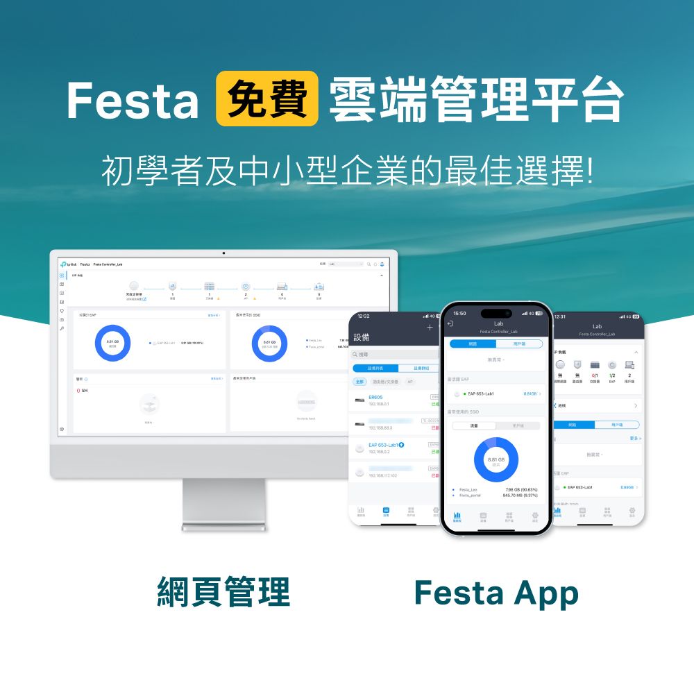 TP-Link Festa FS310GP 10埠Gigabit 10/100/1000 Mbps PoE+智慧型交換器桌上/壁掛Switch Hub(金屬外殼/無風扇)