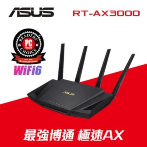 ASUS華碩 RT-AX3000 V2 AX3000 Ai Mesh 雙頻 WiFi 6 無線路由器(分享器)