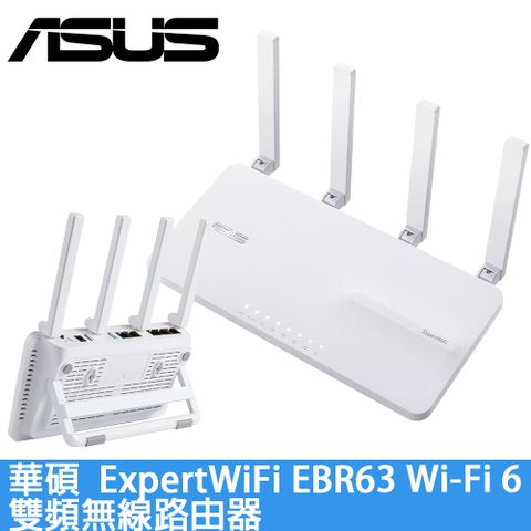 ASUS 華碩 ExpertWiFi EBR63 Wi-Fi 6  雙頻無線路由器