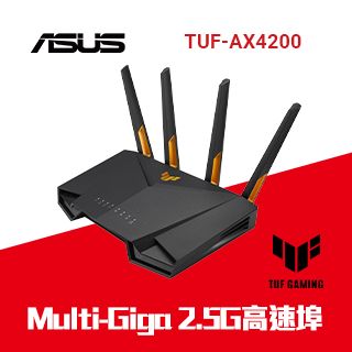 ASUS 華碩TUF GAMING TUF-AX4200 Ai Mesh 雙頻WiFi 6無線Gigabit 軍規